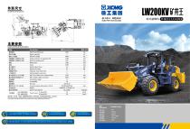 XCMG 2Ton Wheel Loader LW200KV