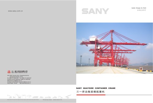 SANY QUAYSIDE CONTAINER CRANE