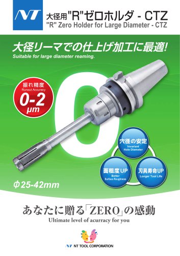 EZ Toolholder Series:CTZ ?R? Zero Holder for Large Diameter