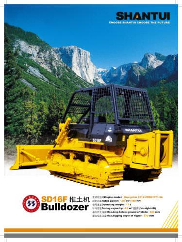 Bulldozer series SD16F