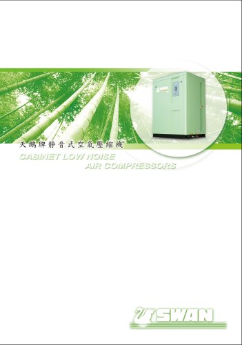 CABINET LOW NOISE AIR COMPRESSORS