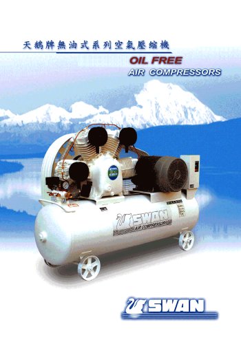 oil free compressor