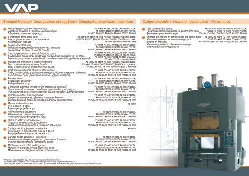 double connecting rod mechanical straight-side presses