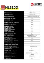 HANLYMA HDD HL510D - 1