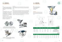 catalog of centrifugal pump