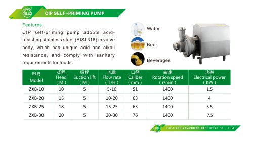 self-priming pump