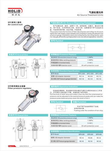 HOLID Air Source Treatment,FRL Combinations,Frl units,air compressor filter regulator,filter regulator,SFC200,SFC300,SFC400