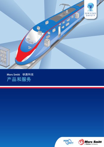 brochure Railway activity