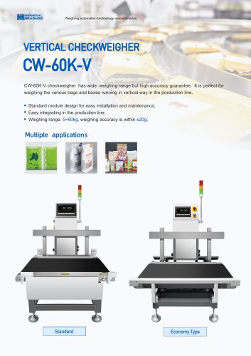 Vertical Checkweigher Catalog