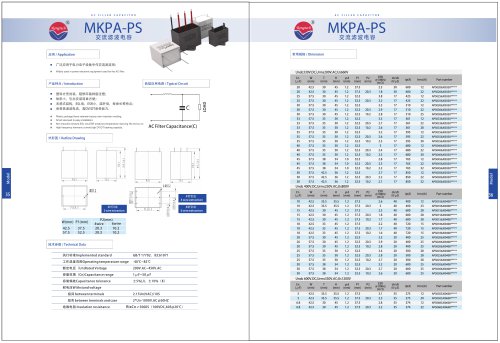 MKPA-PC AC filter capacitor