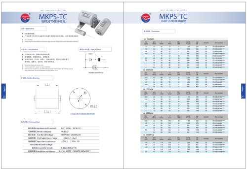 MKPS-TC IGBT module snubber capacitor