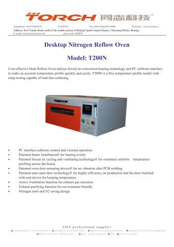 Desktop N2 Reflow Oven T200N