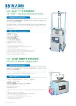 corrosion resistance tester HD-M007
