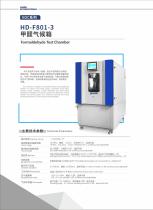 Formaldehyde Test Chamber HD-F801-3