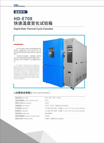 Rapid-Rate Thermal Cycle Chamber_HD -E708