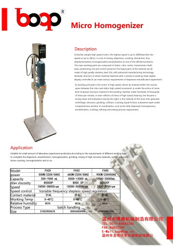 Lab/Micro homogenizer catalog-BOAO