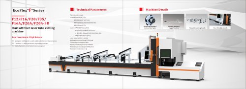 Start off fiber laser tube cutting machine F12 F16 F20 F35 F16A F20A F20A-3D