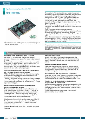 Non-isolated type high speed high performance analog input board for PCI AD12-16U(PCI)EV