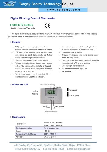 F2000PS-F3 series of floating control FCU thermostat | Tongdy®