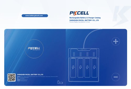 rechargeable battery