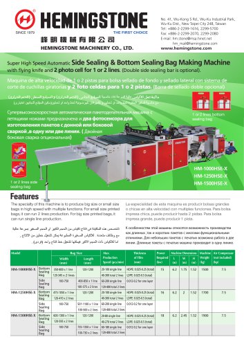 Side Sealing & Bottom Sealing Bag Making Machine