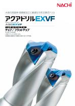 AQUA Drill EX VF Series