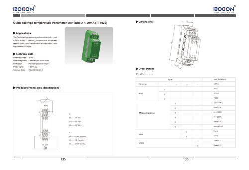 Guide trail type temperature tansmitter with output 4-20mA(TT1020)