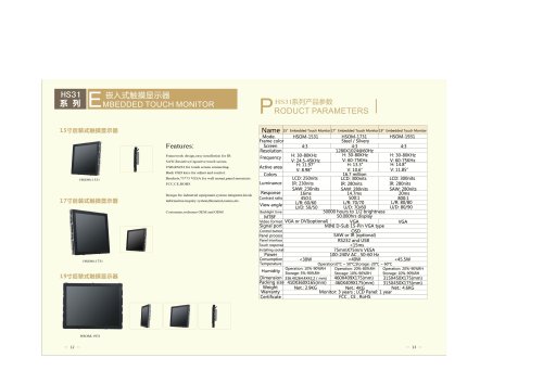 Hengstar Embedded Touch Monitor (HSIM-E1501) for Industrial Applicaation