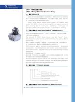 JRS4-F thermal overload relay