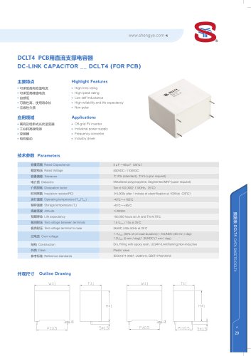 DCLT4- PCB use DC-Link capacitor