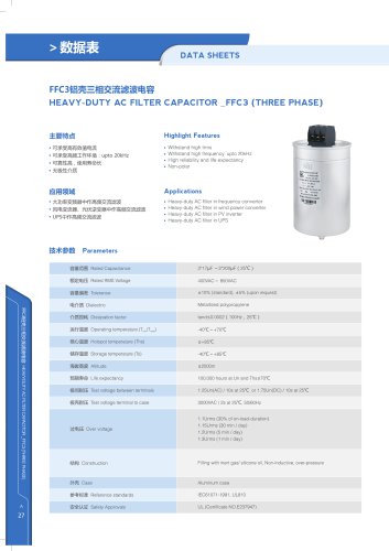 FFC3- three phase AC filter capacitor