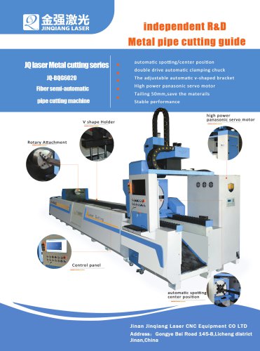 Indepedent R&D metal cutting machine