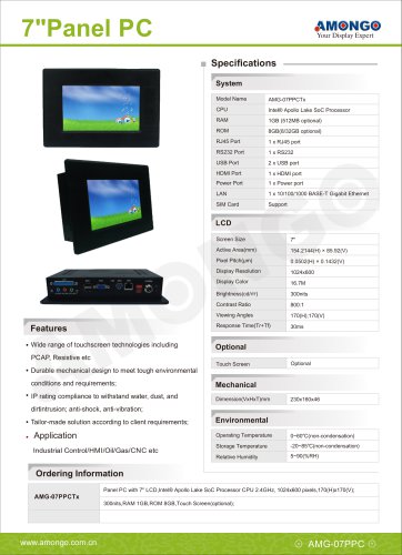 Amongo 7inch PCAP Touch Industrial Panel PC --AMG-07PPCTX