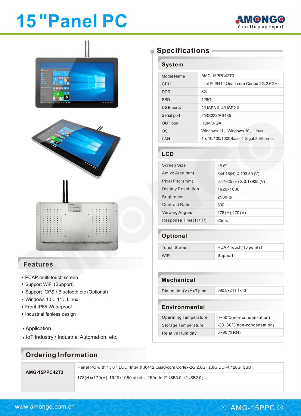 Industrial Panel PC AMG-15PPC42T3  - AMONGO Display Technology(ShenZhen)Co.,LTD