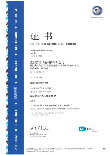 ISO 9001:2015